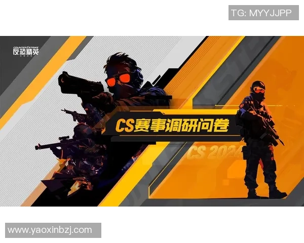 CSGO赛事分析：深入探讨WE战队的运营策略与发展方向